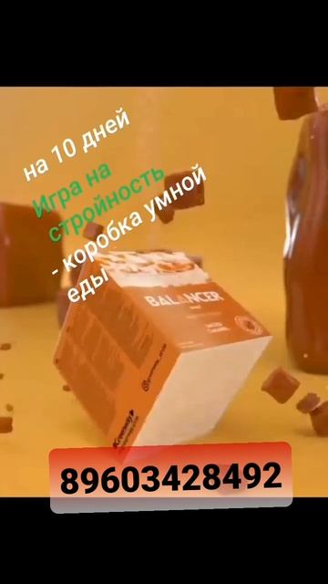 Приглашаю!