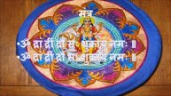Powerful Shukra Beej Mantra For Love & Attraction शुक्र बीज मंत्र