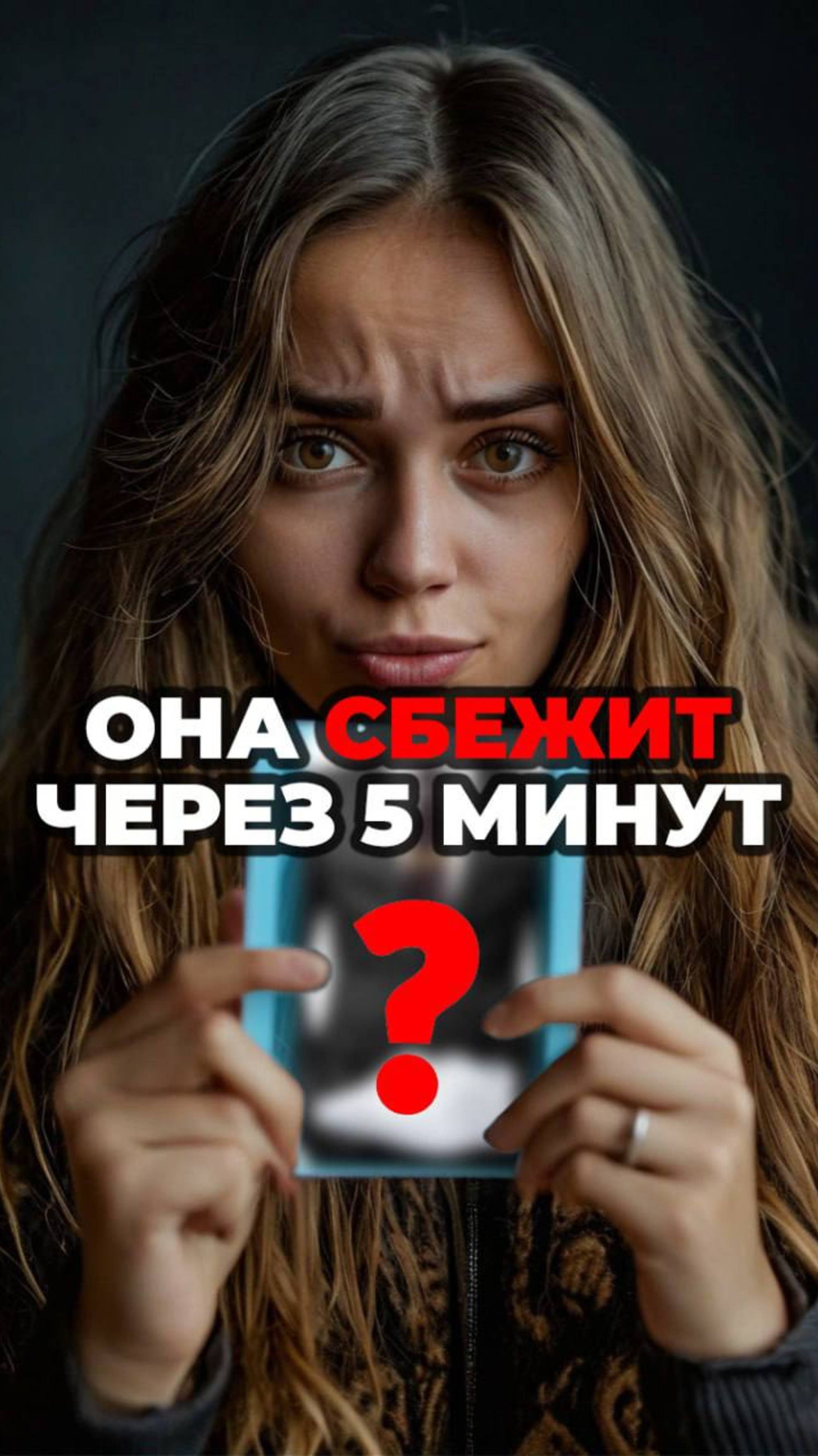 Она Сбежит Через 5 Минут #александрсамсонов #стильныемужчины #мужскойстиль #кроссовки #мода