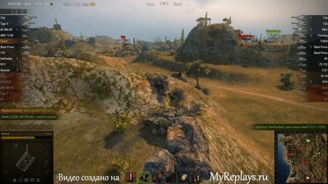 WOT: Южный берег - Comet - 1 фраг -