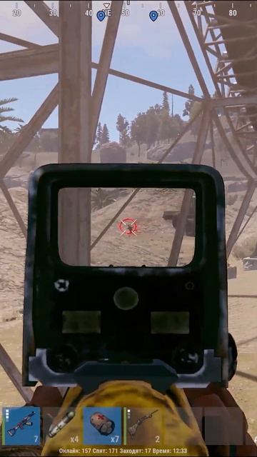 уничтожение на экскаваторе #rust #раст #rustвыживание #shorts #шортс #rustsurvival #игры #rustpvp