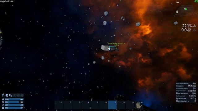Empyron Galactic live / Жизнь инопланетянина