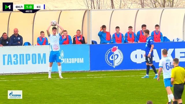 МФЛ. Факел - Крылья Советов. Группа II. 25-й тур.