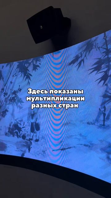 Что это за сферы на входе на выставку «Наследие для будущего»? 🤔