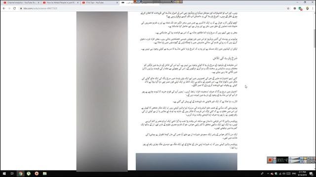 Red Mercury Is A Fraud / BBC News
