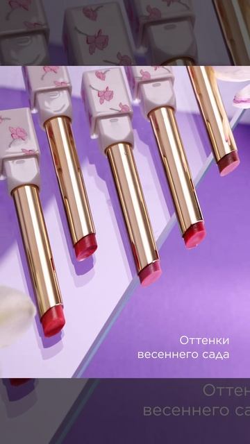 Новинка помада.