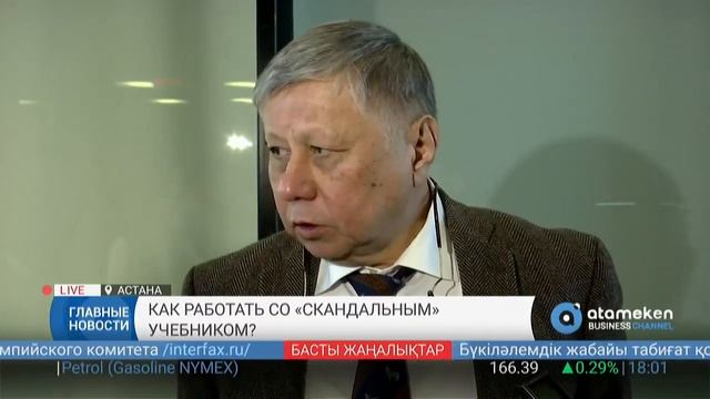 Автор «скандального» учебника по русскому языку объяснит, как с ним работать