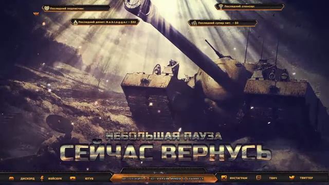Это просто World of Tanks!