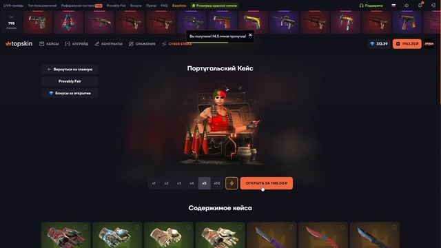 ЗАКИНУЛ 15К И ВЫБИЛ С КЕЙСА ЭТО ?!🔥TOP SKIN 🔥ПРОМОКОД LYDIK +40%🤑 ОБНОВА НА ТОП СКИН ?!