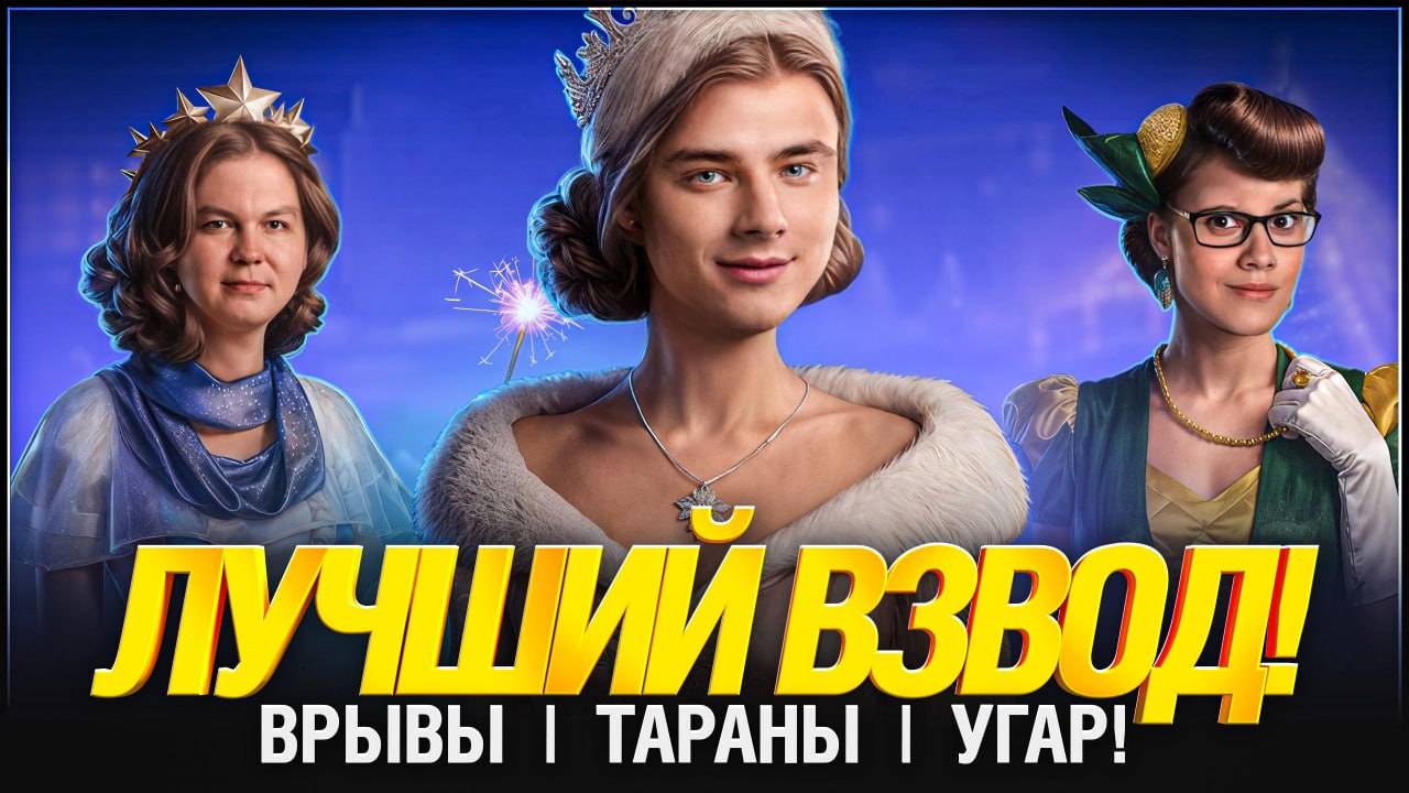 ЭТИЛОВЫЙ МАРАФОН с ГРАННИ и АНАТОЛИЧ — НАЛИВАЙ!