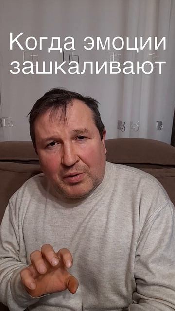 Когда эмоции зашкаливают #ИисусХристос#Бог#любовь#библия#христианство#вера#церковь#протестантизм