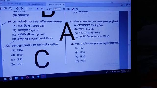 WBP Constable Answer Key 2018 with #CUTOFF