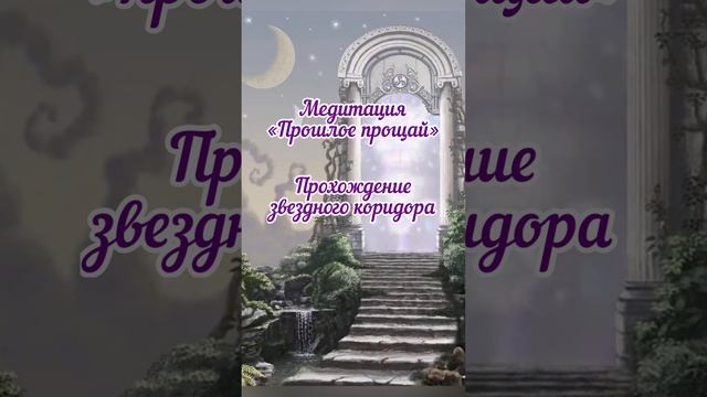 #stellaangelstaro #посланиевысшихсил