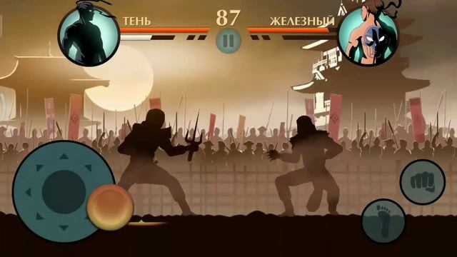 Shadow Fight 2   *БОМБИТ*