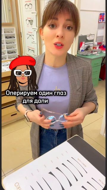Какие операции не нужно делать ?!