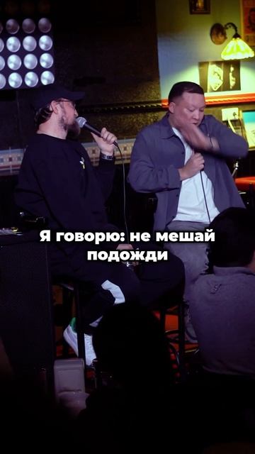 Твоя тема😂#подписка#стендап#юмор #импровизация#talkshow#амантюлюгенов#аманстендап#папастендапа#