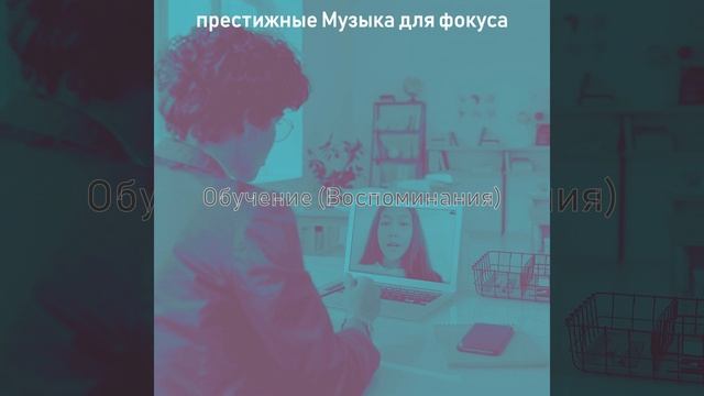 Атмосфера (Обучение)