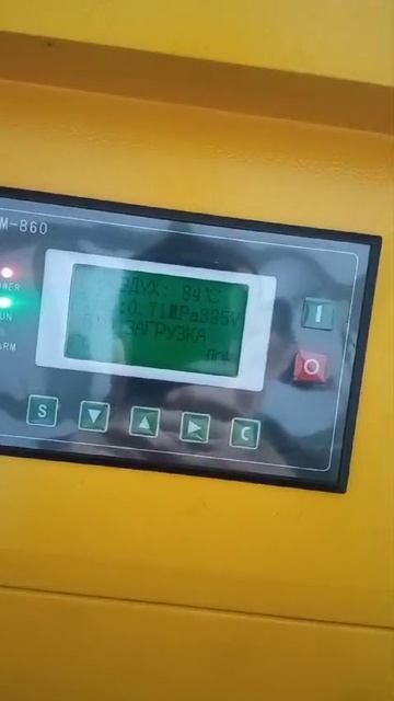 Винтовой компрессор ET SL 15 10