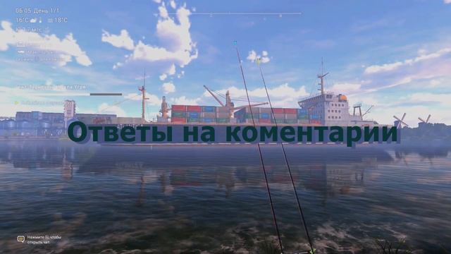 Угорь-Каннибал | Fishing Planet [2024]