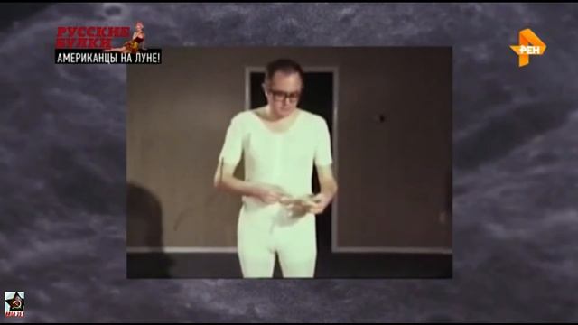 «Русские булки с Игорем Прокопенко»  Американцы на Луне!
