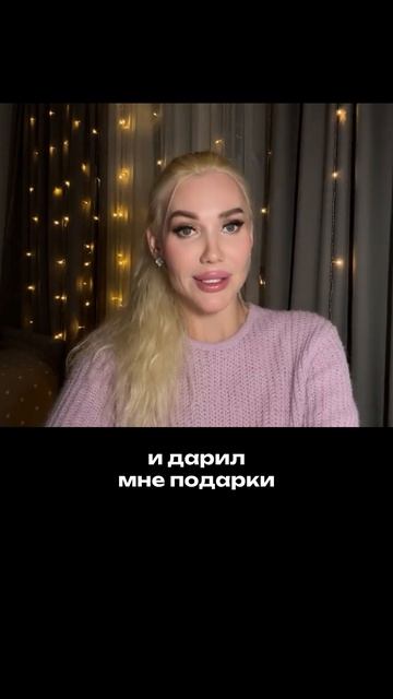 МУЖ МИЛЛИОНЕР