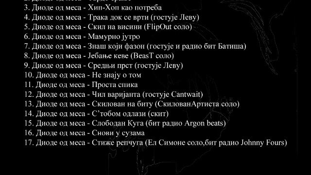 16. Diode od mesa - Snovi u suzama