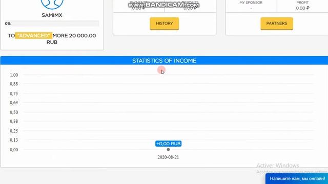 CROMEX.TRADE  Deposit 200% After 67 Hours | Живой депозит 200% через 67 часов