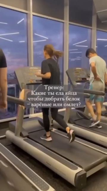 Спортивное питание...