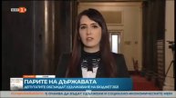 По света и у нас – 12.01.2022, 12:00 часа, по БНТ