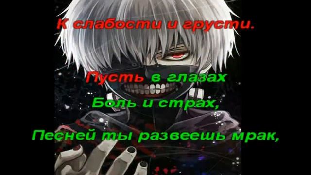 Kisetsu wa tsugitsugi shindeiku ( караоке | русская версия by Jakie-O )