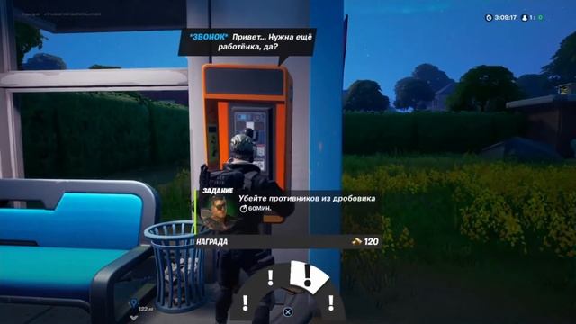 FORTNITE | ГДЕ НАЙТИ ТАКСОФОНЫ В 17 СЕЗОНЕ ФОРТНАЙТ? | ЗАЧЕМ НУЖНЫ ТАКСОФОНЫ В ФОРТНАЙТ?