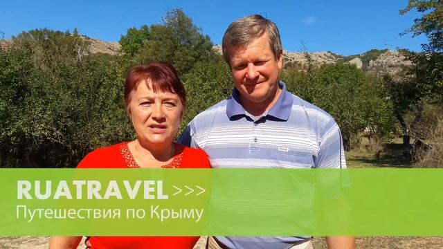 Ruatravel отзывы. Экскурсионный тур в Крым (16 26 K4)