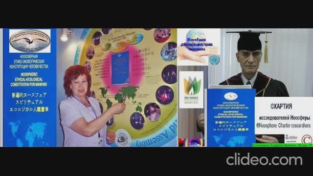 Проект Королева Ноосферы конкурс. часть 2
