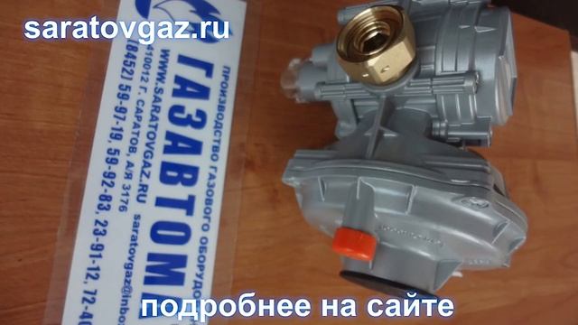 Регулятор давления газа FE-10 и FE-25