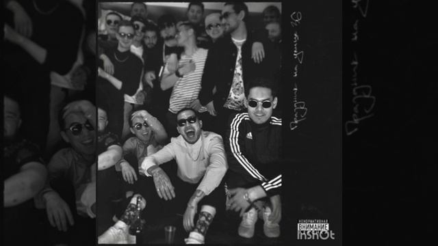 скриптонит-темно(1 час)