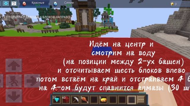 Разоблачение новой карты|Дракон жив!•Egg Wars•Blockman Go|5 фактов о новой карте