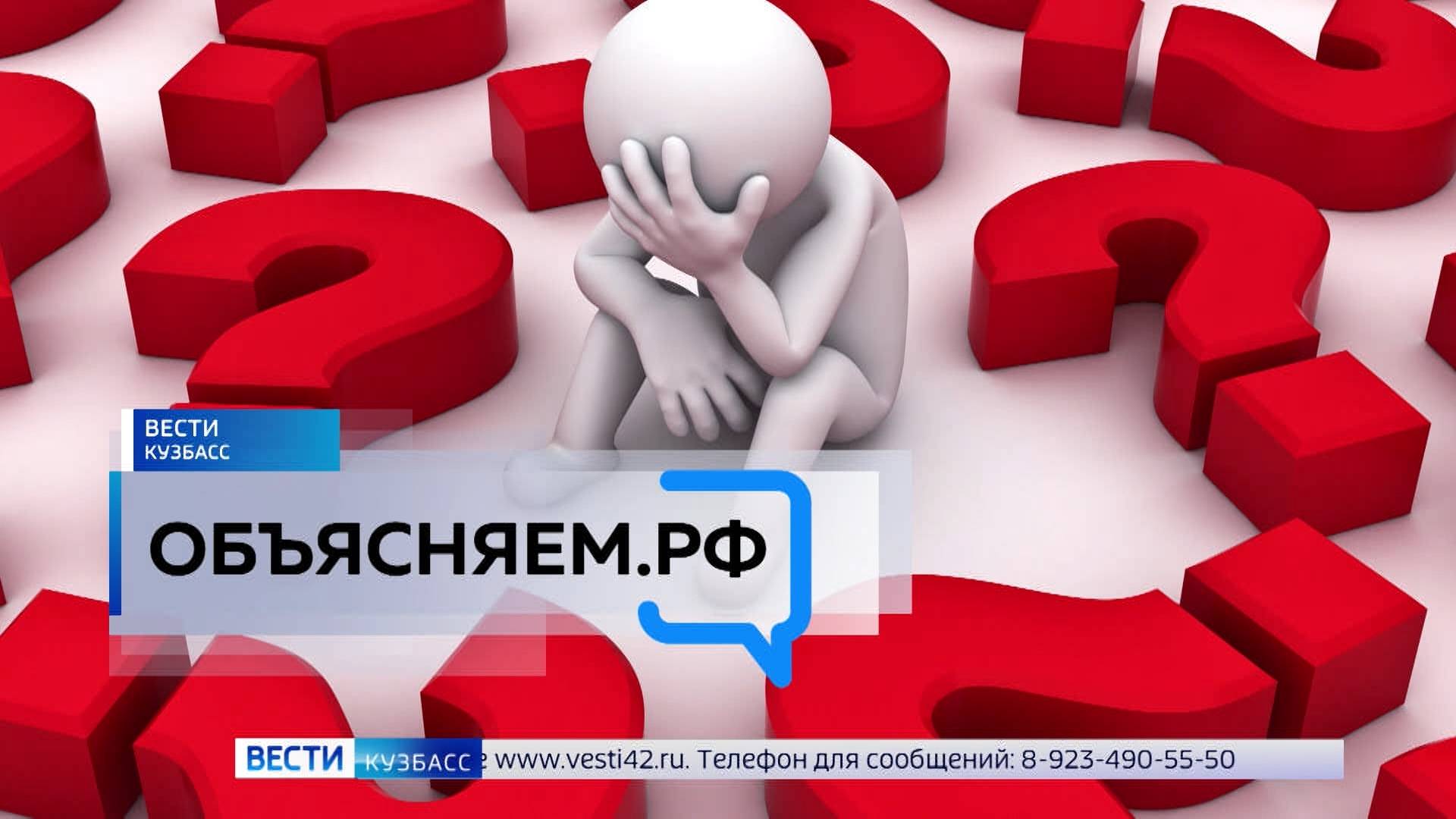 Объясняем.рф: какие меры остались после завершения действие моратория на проверки бизнеса в России