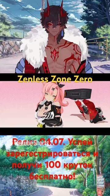 Бесплатно #zzz #vtuber #genshinimpact #втубер #геншин #anime #mlbb  #genshin #honkai