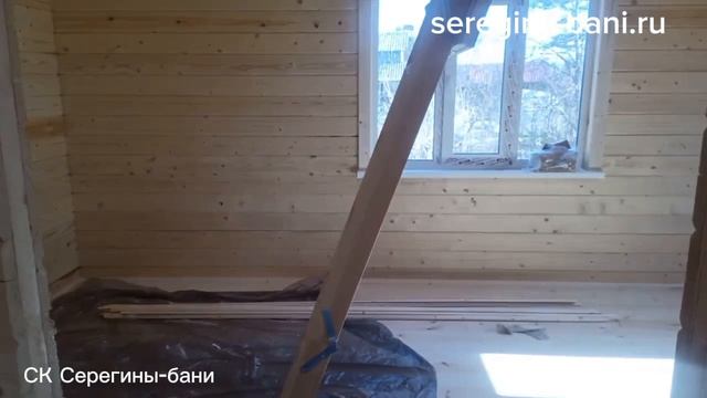 Баня