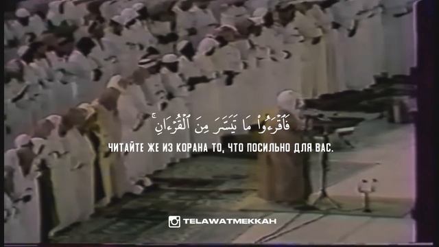 сура Аль Муззаммиль 17-20 (Завернувшийся) || шейх Али Джабир