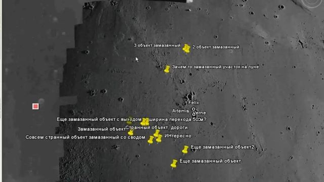 Tunnels On The Moon