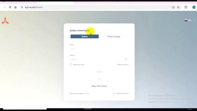 Avp-xa.info (Avp-xa): Отзывы и обзор. Как вывести деньги