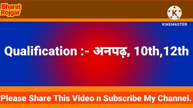 @rahulmalodiaofficial Urgent Requirement For Jay Fee Cylinder Bawal Haryana