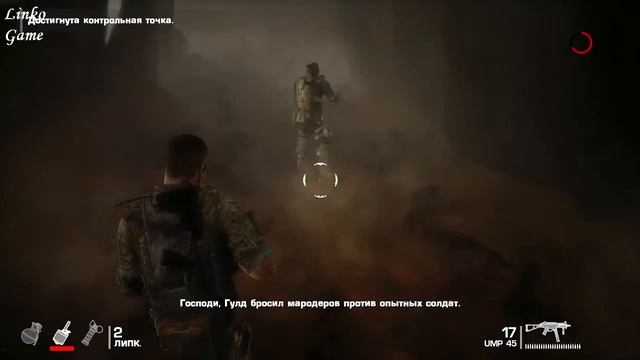 Spec Ops: The Line прохождение ч5. Миссия 7 "Битва"