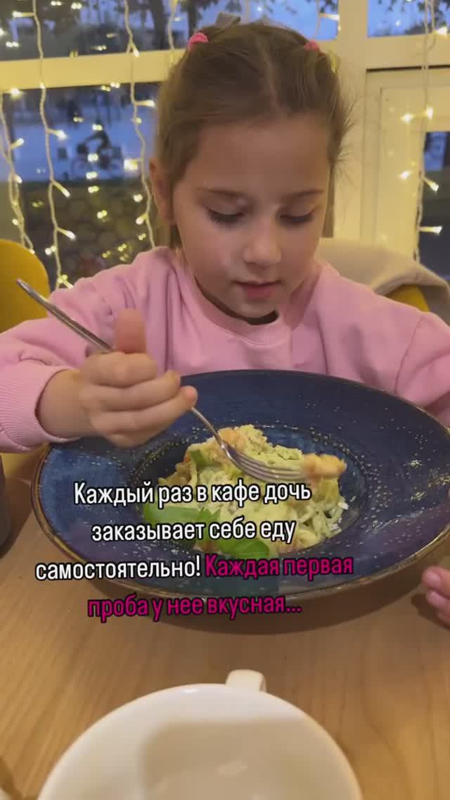 Подписывайся
