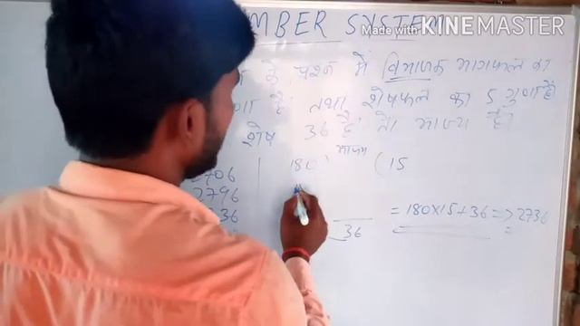 Number system part-2 sampurn maths adda, by sudhir saw ,for ssc bank railway and other exam