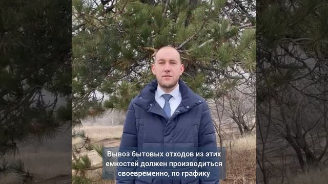 29-01 Административная инспекция Ростовской области