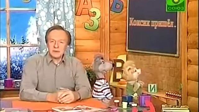 Урок русского языка Знаки препинания Оттенки речи