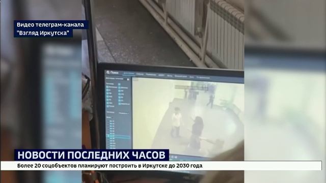Школьник ударил учительницу в гимназии Усолья-Сибирского