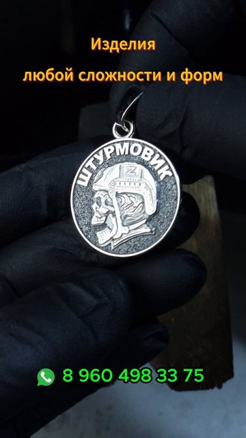 Русские Идут !
